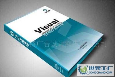 深圳市聯合盛世廣告設計_世界工廠網全球企業庫