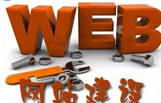 深圳企業(yè)網(wǎng)站建設(shè)該如何選擇域名