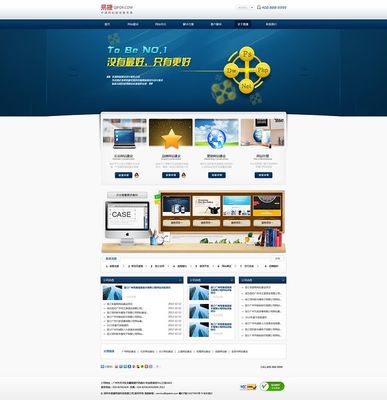 易捷QIFOR|深圳網(wǎng)站建設(shè)|深圳網(wǎng)站建設(shè)公司|深圳網(wǎng)站設(shè)計公司|深圳網(wǎng)站制作公司|深圳市易捷網(wǎng)絡(luò)科技
