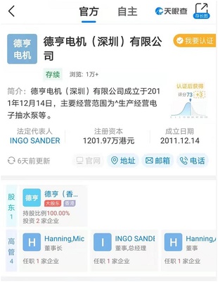 網(wǎng)傳又一外企撤離深圳,&ldquo;上千名工人就地分流&rdquo;?記者實探:搬走部分產(chǎn)線,并未整體撤離