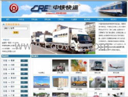 深圳網(wǎng)站建設(shè)創(chuàng)意設(shè)計(jì) 易網(wǎng)商務(wù)互聯(lián)科技