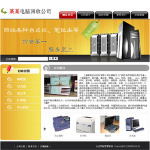 深圳企業(yè)網(wǎng)站建站,網(wǎng)站超市-企業(yè)