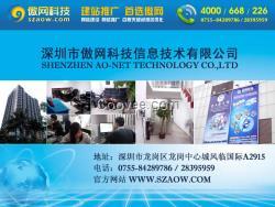 寶田企業(yè)網(wǎng)站制作方案,網(wǎng)站建設(shè)服務(wù)提供商