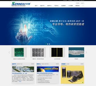 深圳網(wǎng)站建設(shè) 網(wǎng)頁設(shè)計(jì)制作與開發(fā)與企業(yè)品牌網(wǎng)站設(shè)計(jì)指南