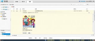 個(gè)人服務(wù)應(yīng)用軟件之短信云服務(wù) 靠譜同步 v1.0，定義高效溝通新標(biāo)準(zhǔn)