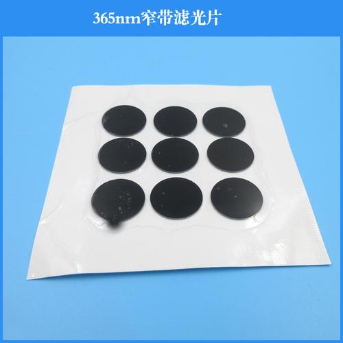 濾光片,濾色片-濾光片,濾色片批發價格,型號大全,價格一覽,廠家直銷