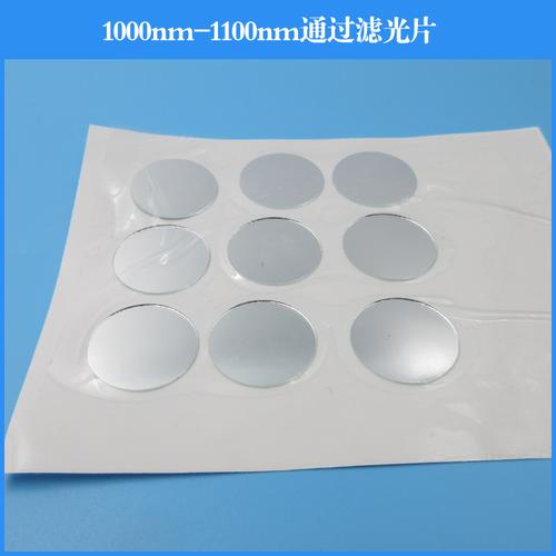 濾光片,濾色片-濾光片,濾色片批發價格,型號大全,價格一覽,廠家直銷
